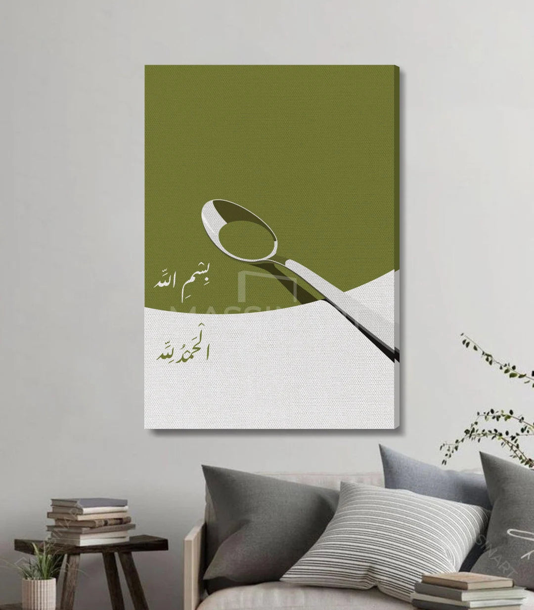 Al-Rizq